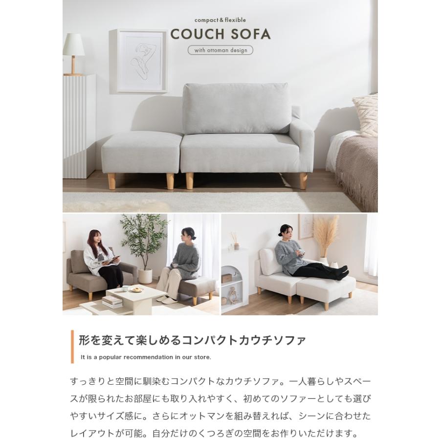 ソファ 2人掛け おしゃれ ソファベッド カウチソファ 2人 コンパクト
