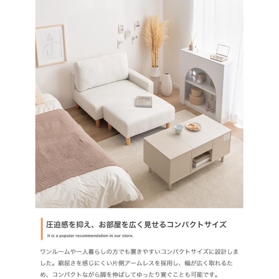 ソファ 2人掛け おしゃれ ソファベッド カウチソファ 2人 コンパクト カウチソファベッド 一人暮らし 2人掛け ローソファー 2人掛けソファ オットマン おすすめ_7