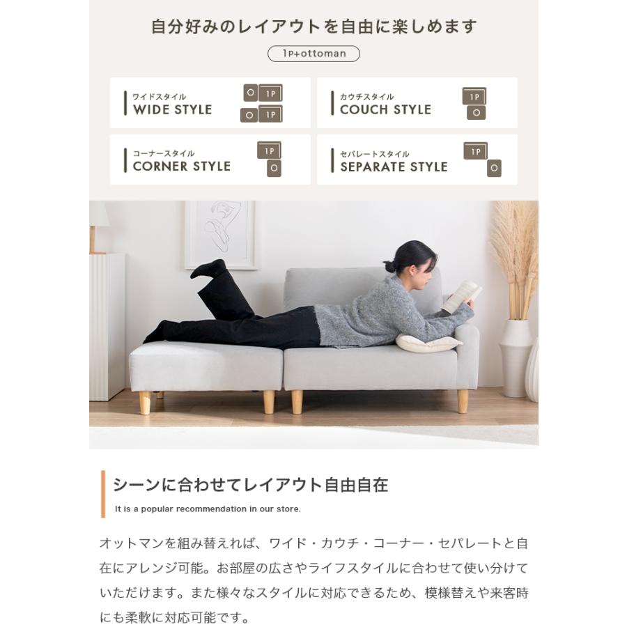 ソファ 2人掛け おしゃれ ソファベッド カウチソファ 2人 コンパクト カウチソファベッド 一人暮らし 2人掛け ローソファー 2人掛けソファ オットマン おすすめ_8