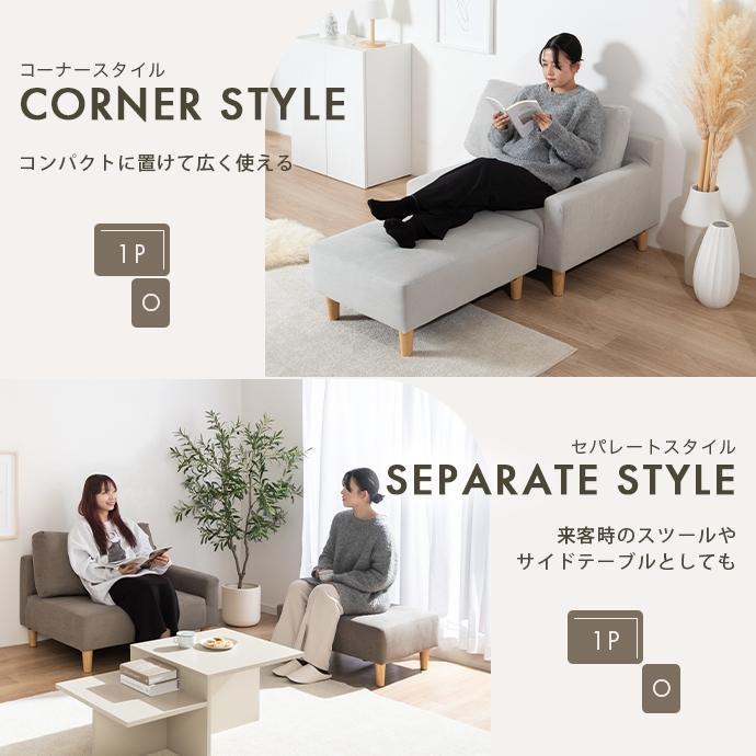 ソファ 2人掛け おしゃれ ソファベッド カウチソファ 2人 コンパクト カウチソファベッド 一人暮らし 2人掛け ローソファー 2人掛けソファ オットマン おすすめ_10