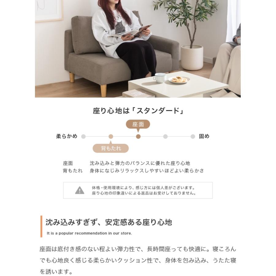 ソファ 2人掛け おしゃれ ソファベッド カウチソファ 2人 コンパクト カウチソファベッド 一人暮らし 2人掛け ローソファー 2人掛けソファ オットマン おすすめ_12