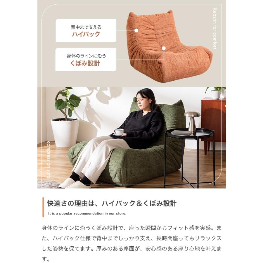 座椅子ソファ 一人掛け 撥水 低反発 おすすめ ソファ 1人 おしゃれ