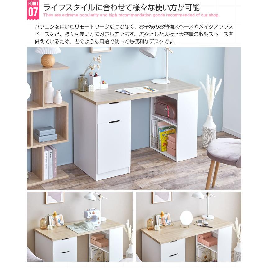 パソコンデスク 120cm 白 黒 北欧 おしゃれ 引き出し デスク 机 学習机