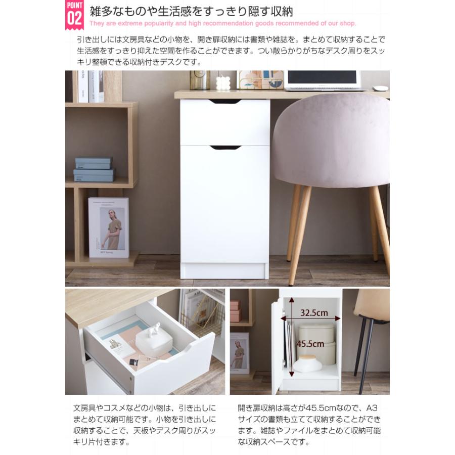 パソコンデスク 120cm 白 黒 北欧 おしゃれ 引き出し デスク 机 学習机
