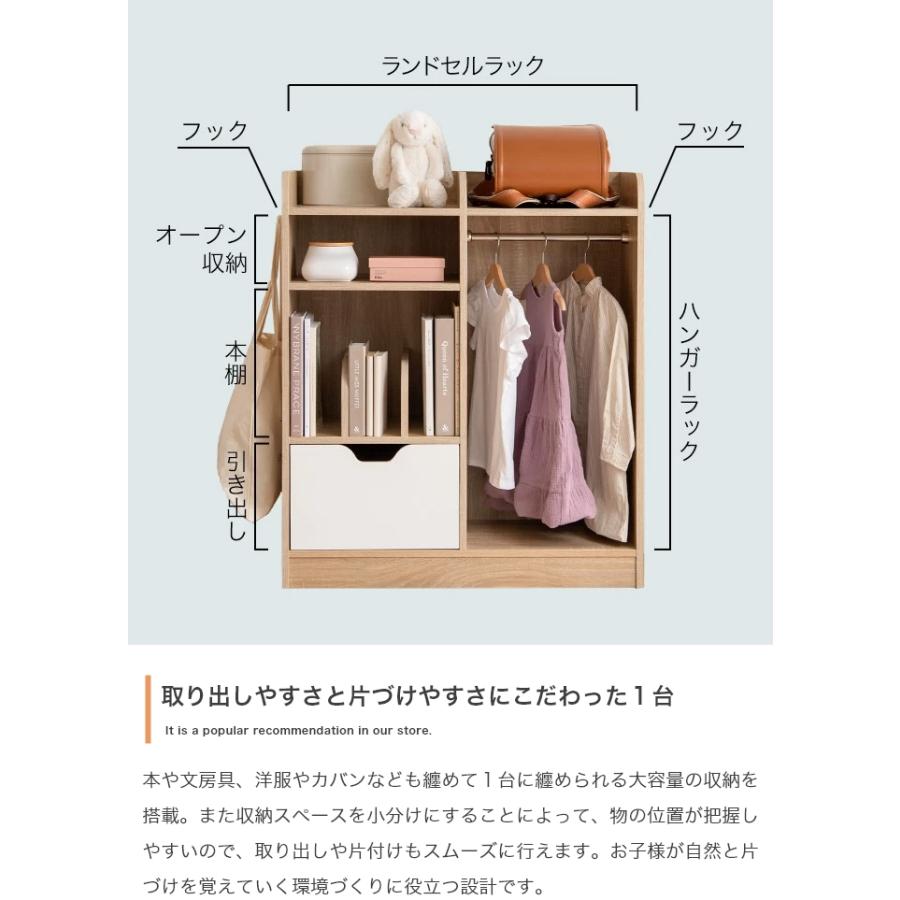 ランドセルラック ランドセル 収納 リビング おしゃれ ハンガーラック