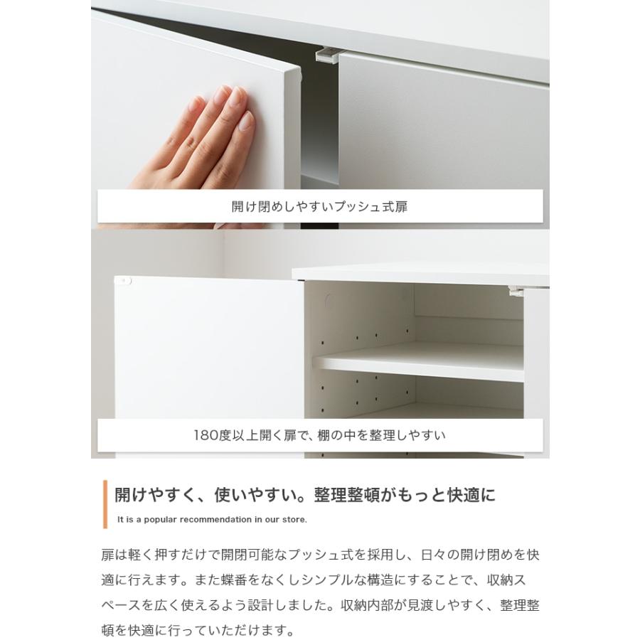 キャビネット 木製 幅70 白 シンプル おしゃれ 本棚 書棚 扉付き 収納