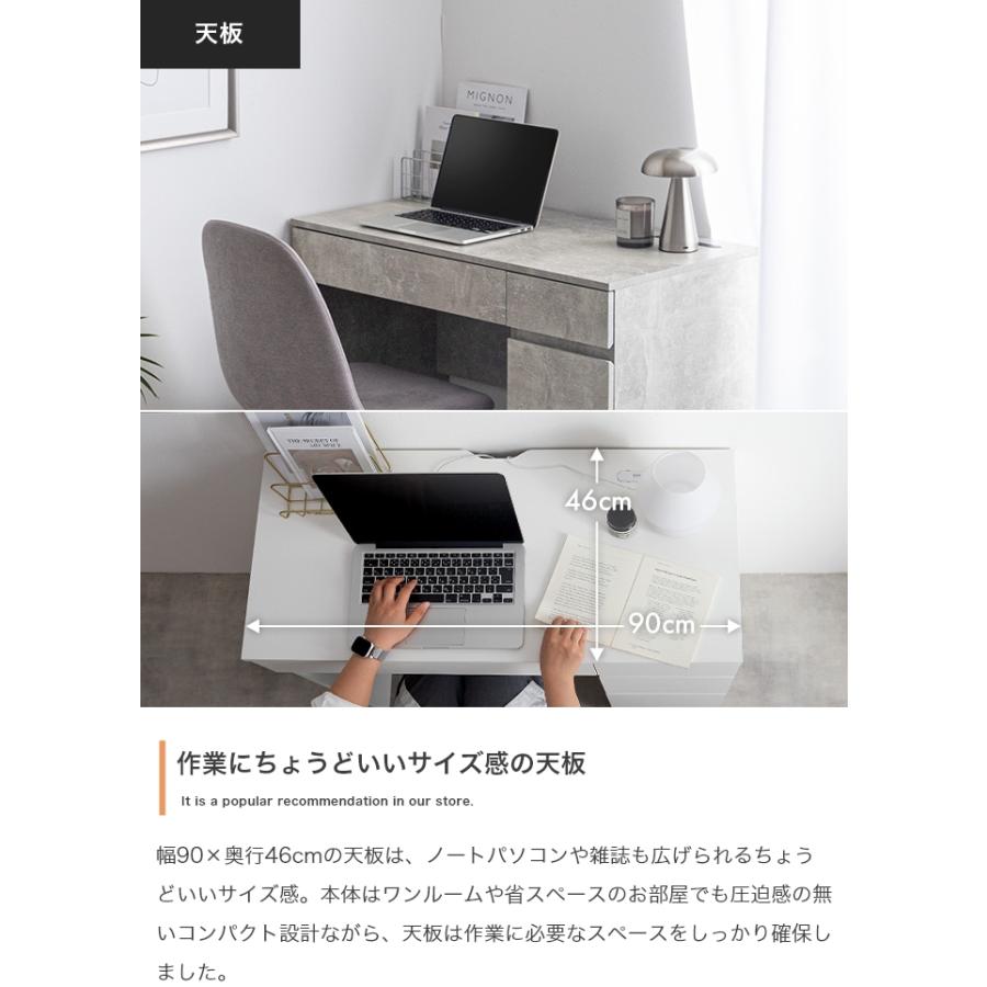 パソコンデスク 90cm幅 机 白 グレー おしゃれ デスク フリーデスク 平