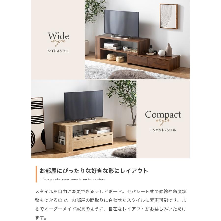 テレビ台 ローボード 伸縮 おしゃれ テレビラック 収納付き 90 163