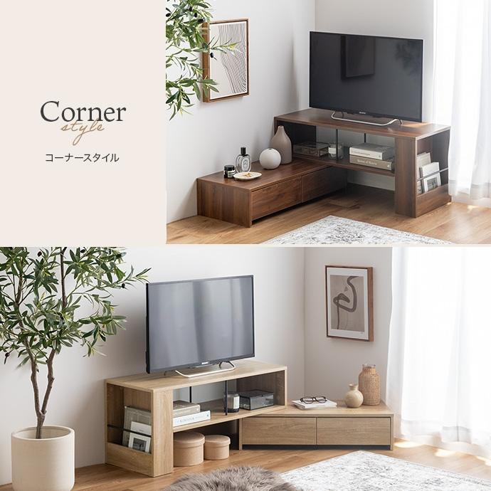 テレビ台 ローボード 伸縮 おしゃれ テレビラック 収納付き 90 163