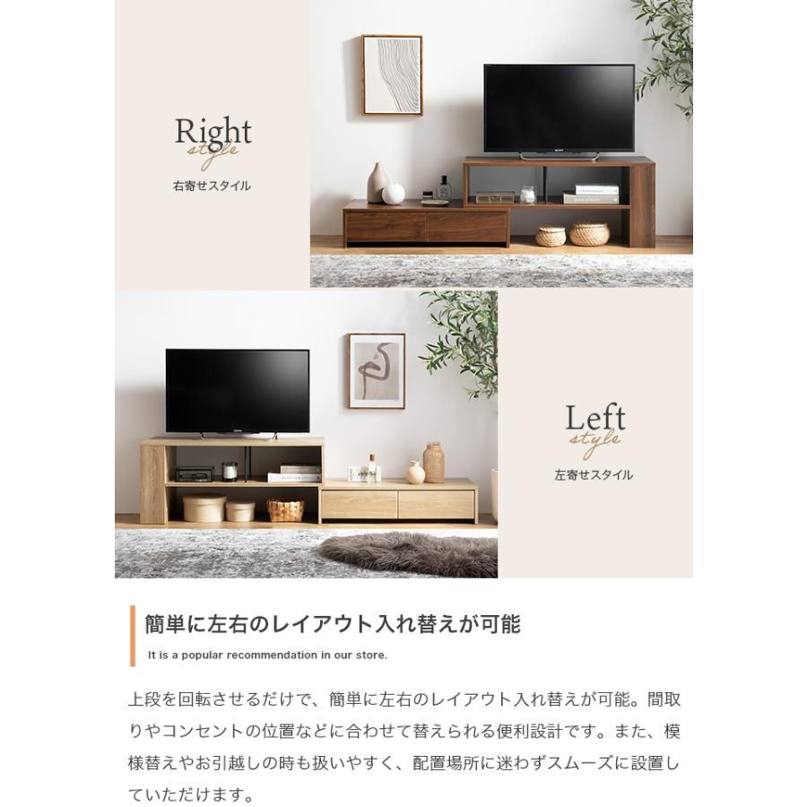 テレビ台 ローボード 伸縮 おしゃれ テレビラック 収納付き 90 163