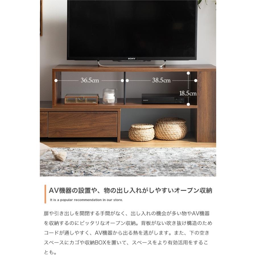テレビ台 ローボード 伸縮 おしゃれ テレビラック 収納付き 90 163