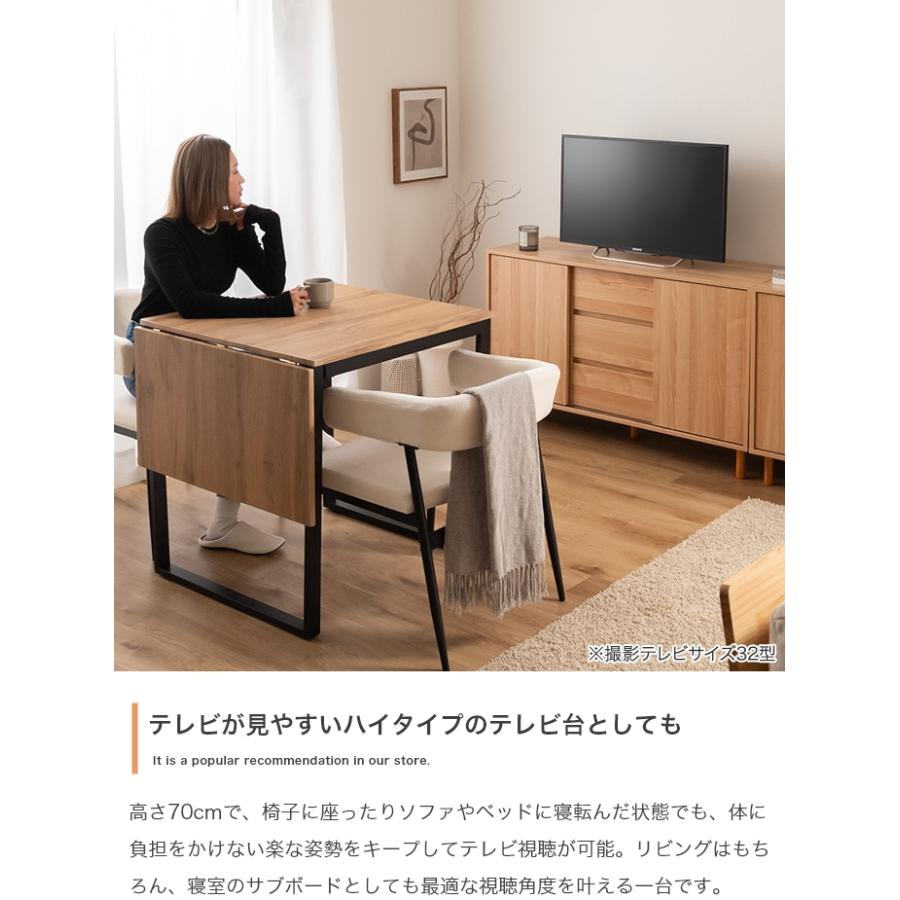サイドボード 北欧 脚付き おしゃれ キャビネット 扉付き 収納 高さ