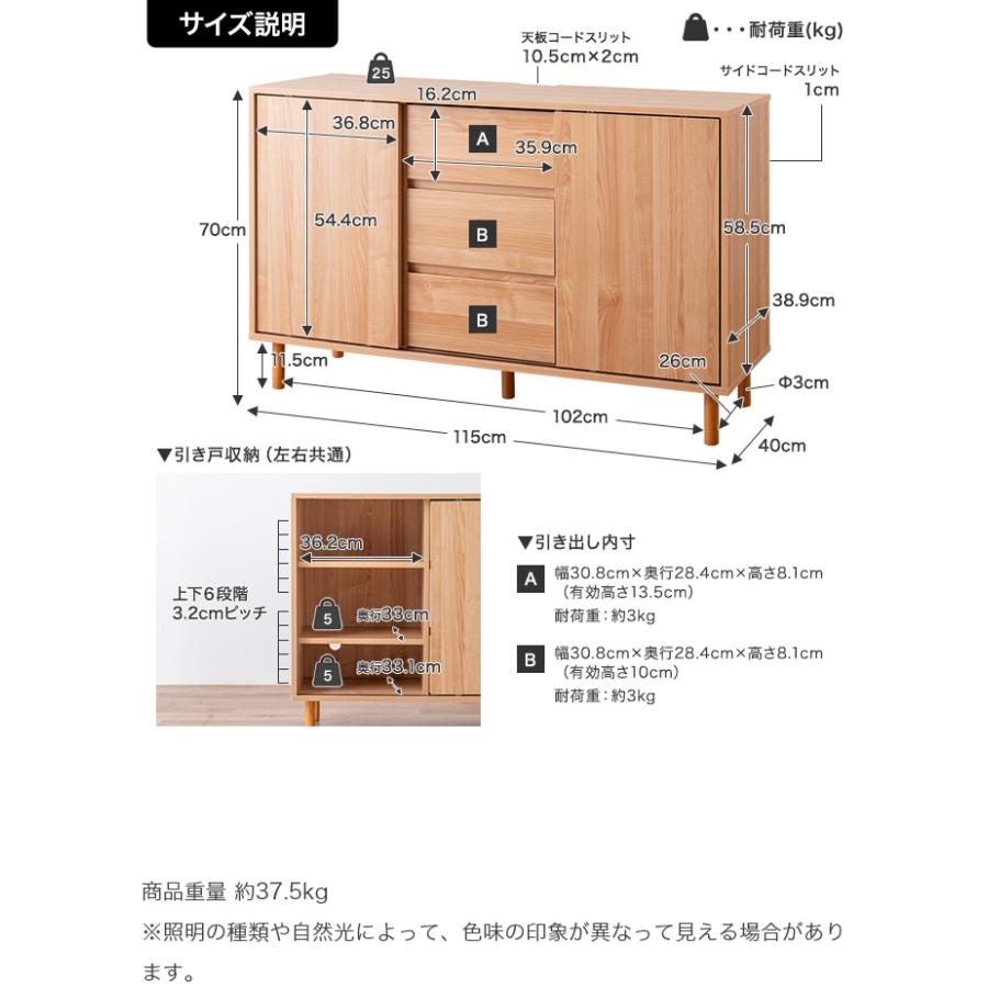 サイドボード 北欧 脚付き おしゃれ キャビネット 扉付き 収納 高さ