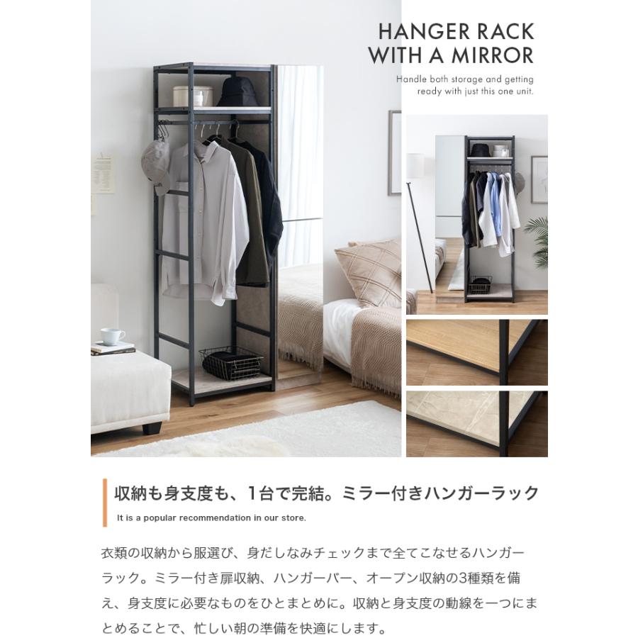 ハンガーラック 衣類収納 ミラー付 おしゃれ ワードローブ 80 ミラー