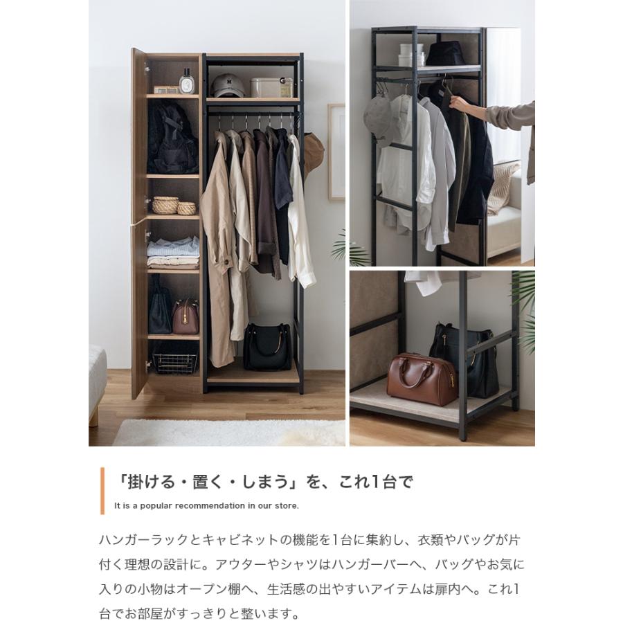 ハンガーラック 衣類収納 ミラー付 おしゃれ ワードローブ 80 ミラー