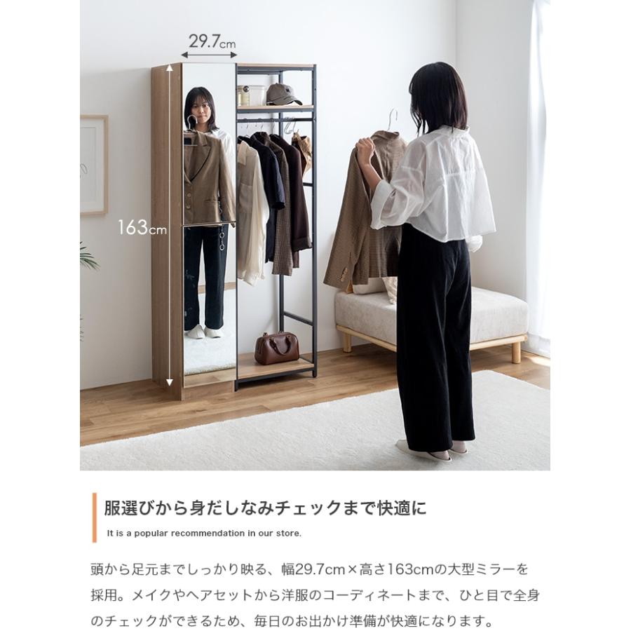 ハンガーラック 衣類収納 ミラー付 おしゃれ ワードローブ 80 ミラー
