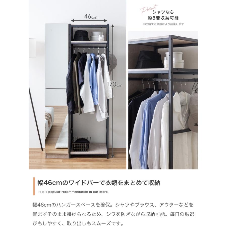 ハンガーラック 衣類収納 ミラー付 おしゃれ ワードローブ 80 ミラー