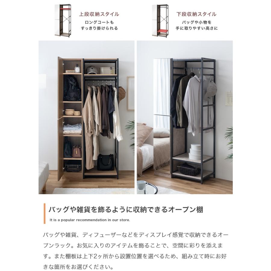 ハンガーラック 衣類収納 ミラー付 おしゃれ ワードローブ 80 ミラー
