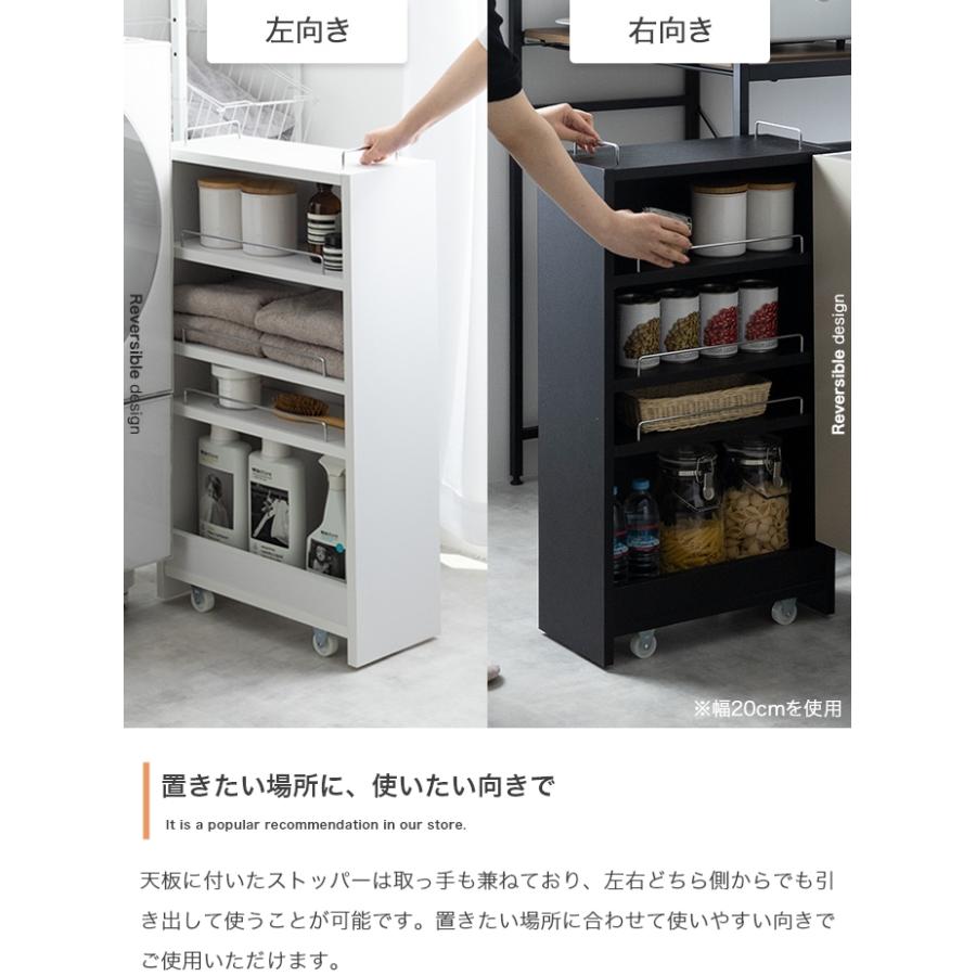 隙間収納 15cm 洗面所 キッチン おしゃれ すきま収納 隙間収納ラック