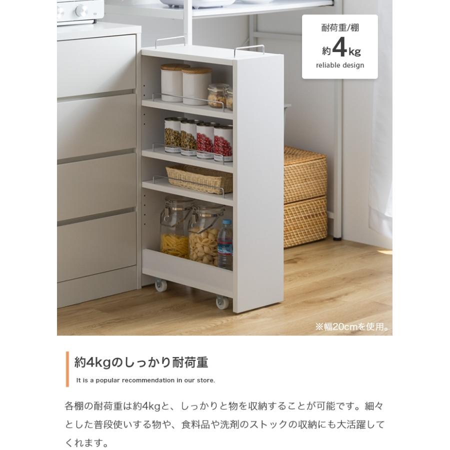 隙間収納 20cm 洗面所 キッチン おしゃれ すきま収納 隙間収納ラック 