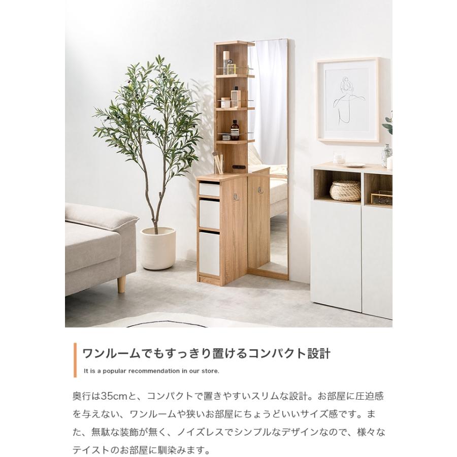 ランドリーラック 鏡付き おしゃれ ランドリーチェスト スリム