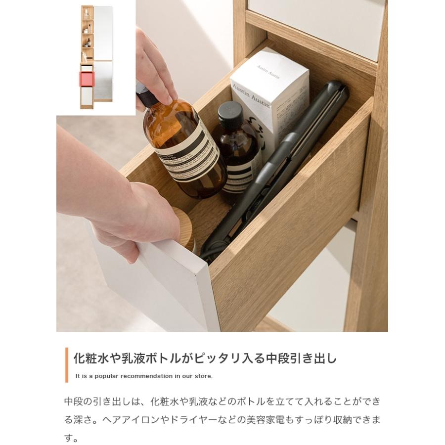 ランドリーラック 鏡付き おしゃれ ランドリーチェスト スリム