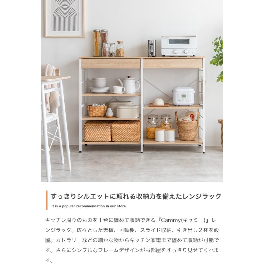 キッチンカウンター レンジ台 レンジラック キッチンラック キッチン