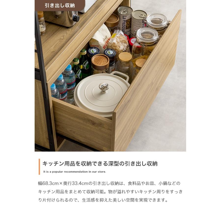 キッチンボード 80 北欧 おしゃれ 食器棚 幅80 奥行40 キッチンラック