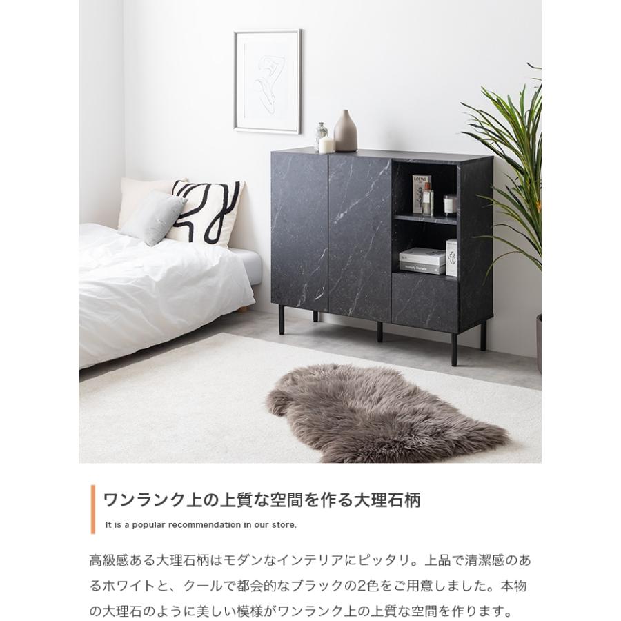 キャビネット 白 黒 大理石 柄 おしゃれ サイドボード 脚付き 奥行き