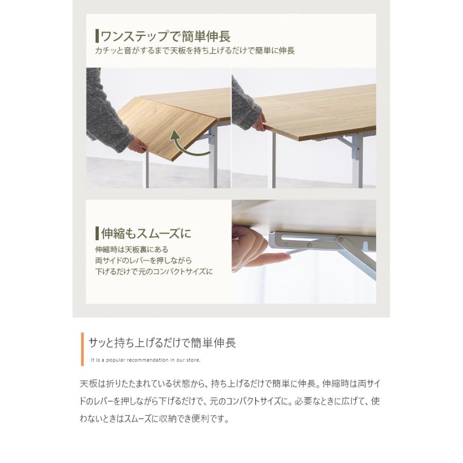 ダイニングテーブルセット 伸縮 4人 北欧 モダン おしゃれ ダイニング