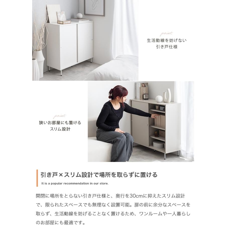 キャビネット 木製 90cm 韓国 おしゃれ サイドボード 北欧 引き戸 脚