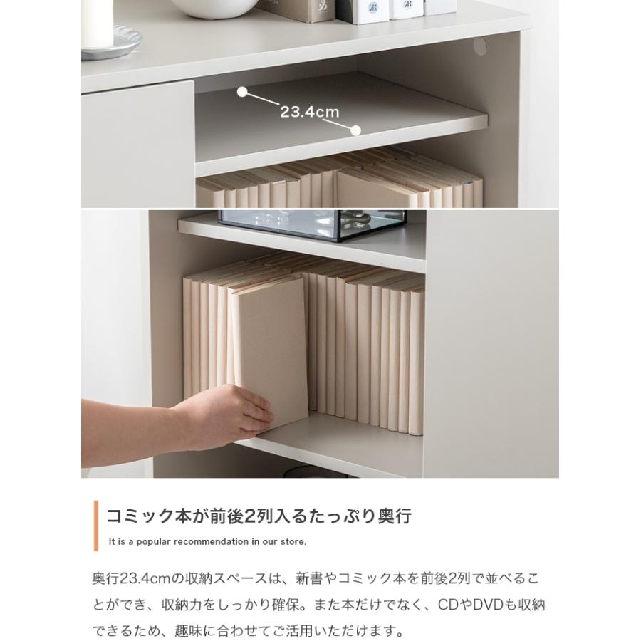 キャビネット 木製 90cm 韓国 おしゃれ サイドボード 北欧 引き戸 脚