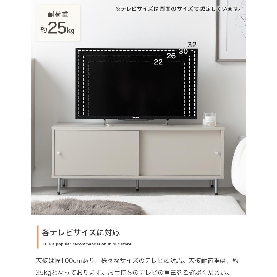 テレビ台 ローボード 100 白 ベージュ 韓国 おしゃれ テレビボード 