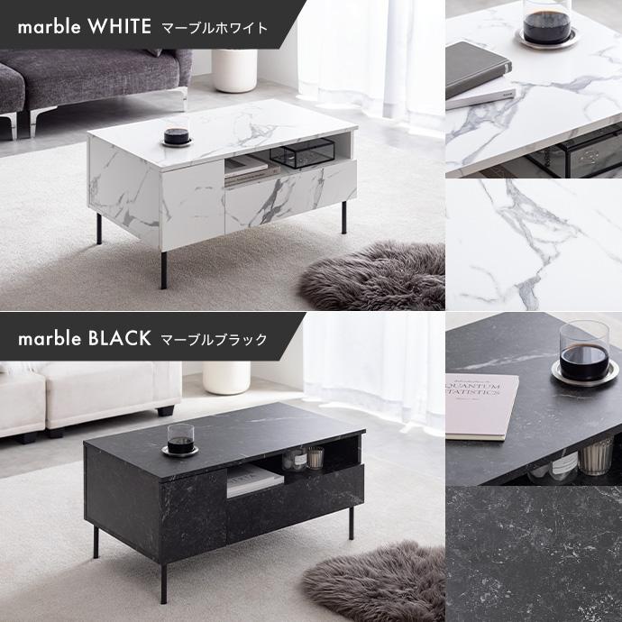 大理石調 センターテーブル ローテーブル 収納棚付き センターテーブル 80 大理石調 白 黒 おしゃれ ローテーブル