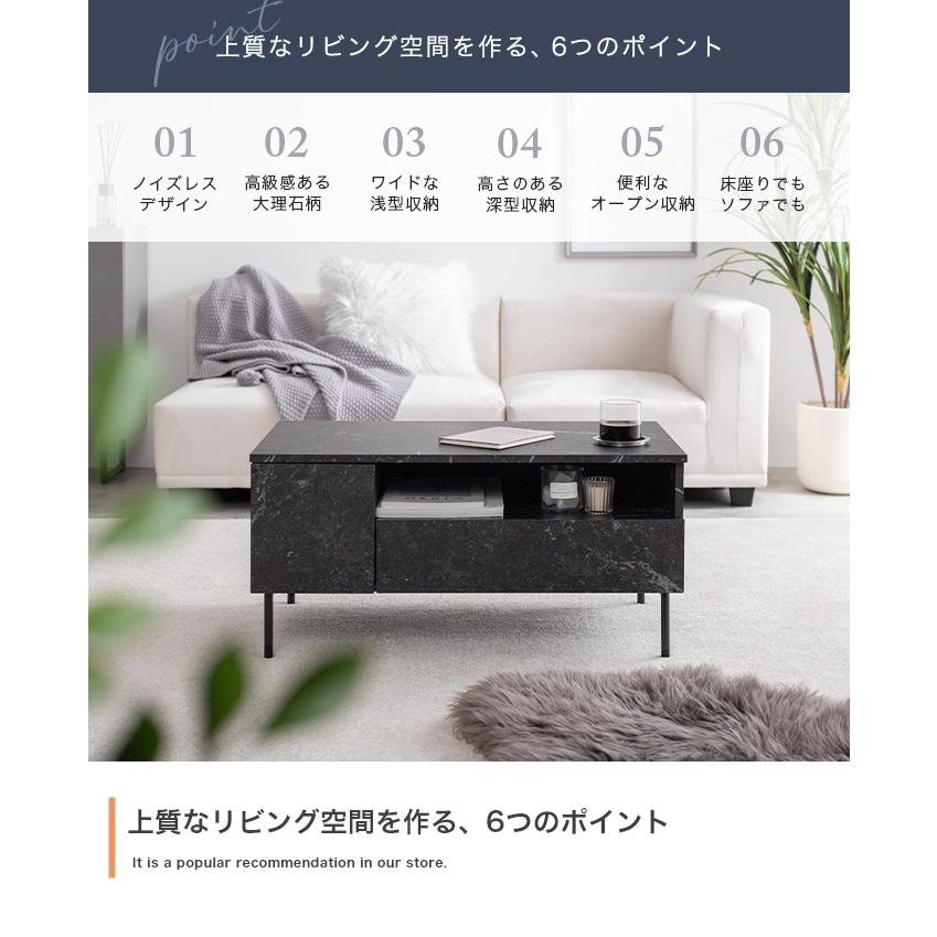 センターテーブル 80 大理石調 白 黒 おしゃれ ローテーブル