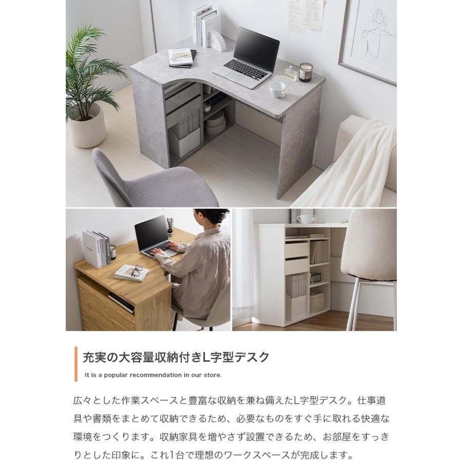 ワークデスク 100cm パソコンデスク 収納 机 l字 おしゃれ L字型デスク