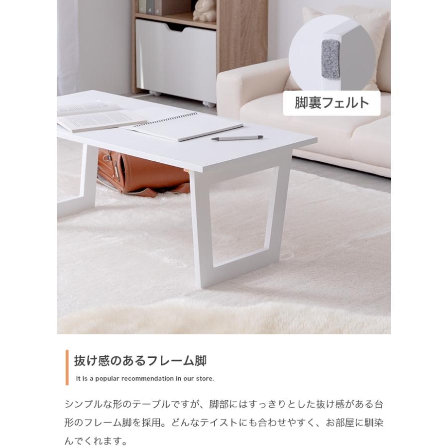ローテーブル 折りたたみ ホワイト センターテーブル 白 北欧 おしゃれ
