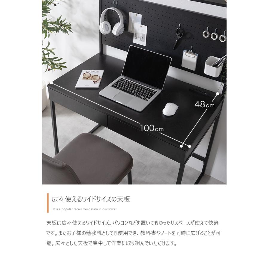 パソコンデスク デスク 机 学習机 勉強机 100cm 引き出し付き フリー
