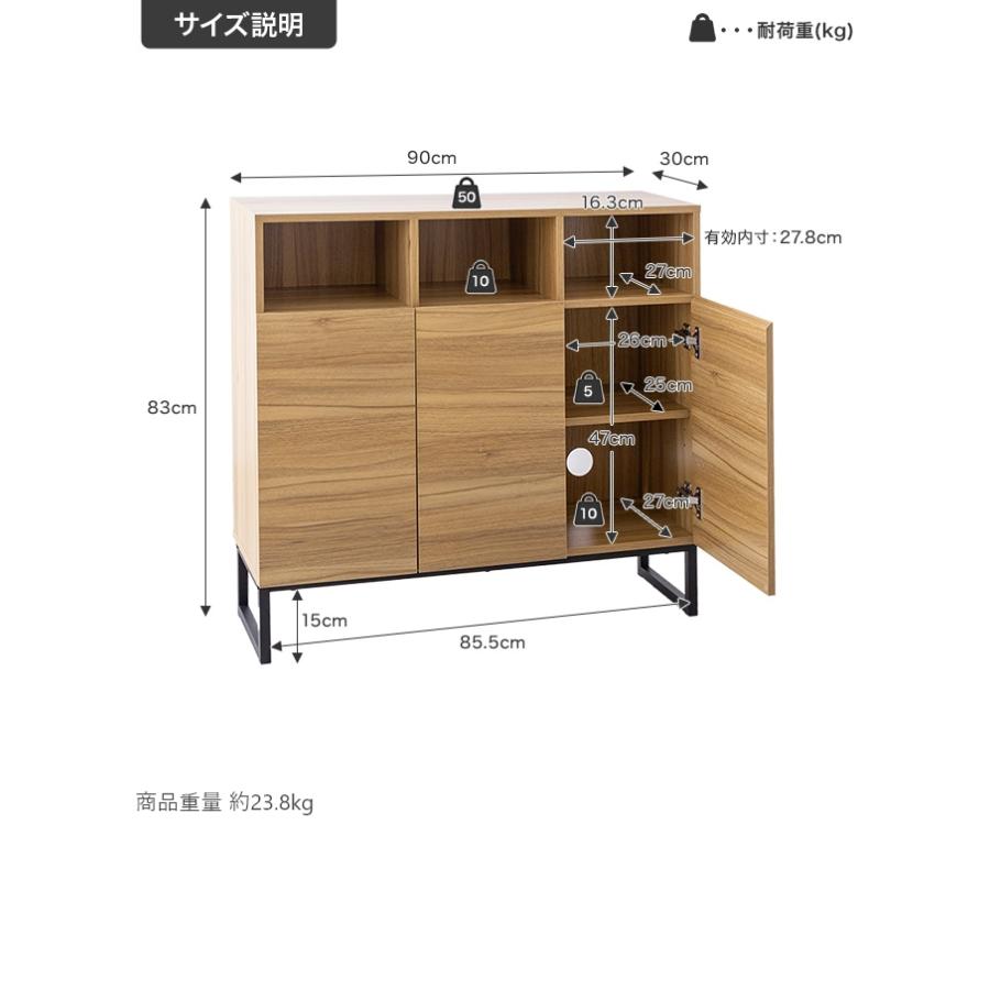 キャビネット 木製 90cm おしゃれ サイドボード 北欧 脚付き 安い 収納