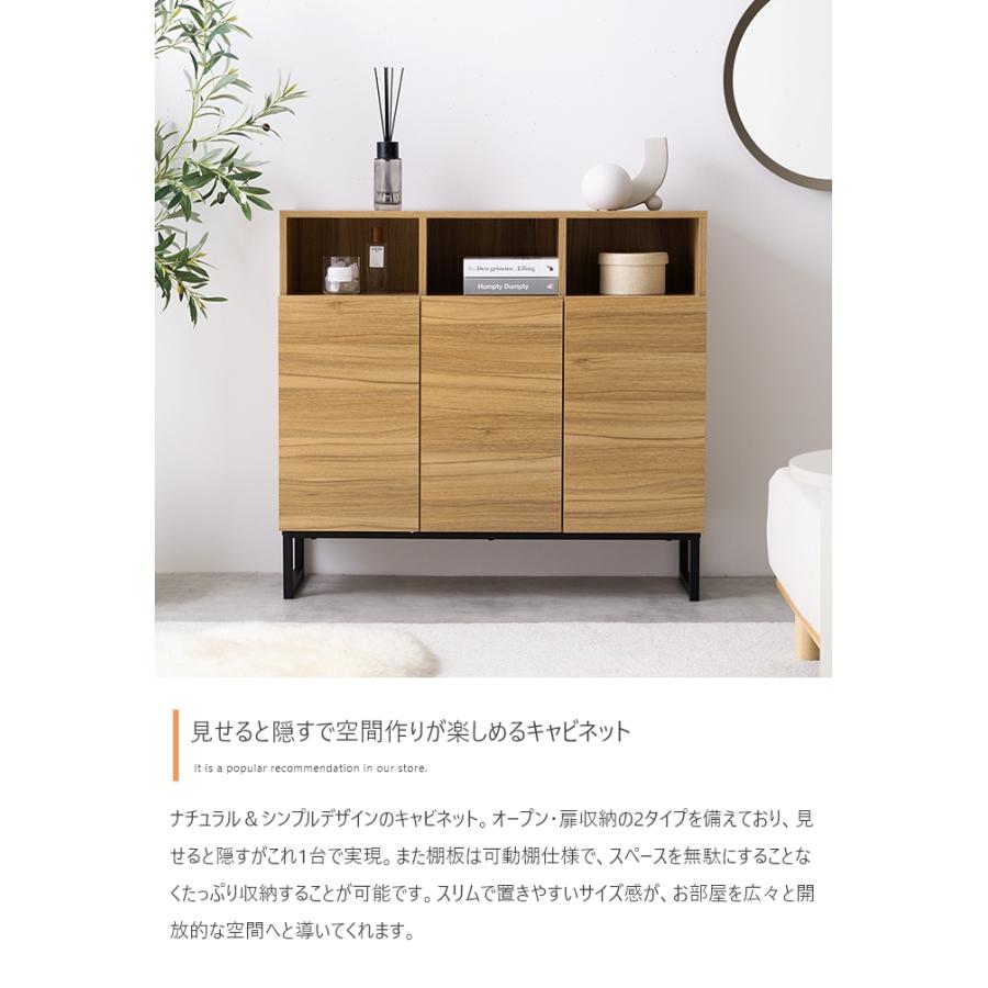 キャビネット 木製 90cm おしゃれ サイドボード 北欧 脚付き 安い 収納