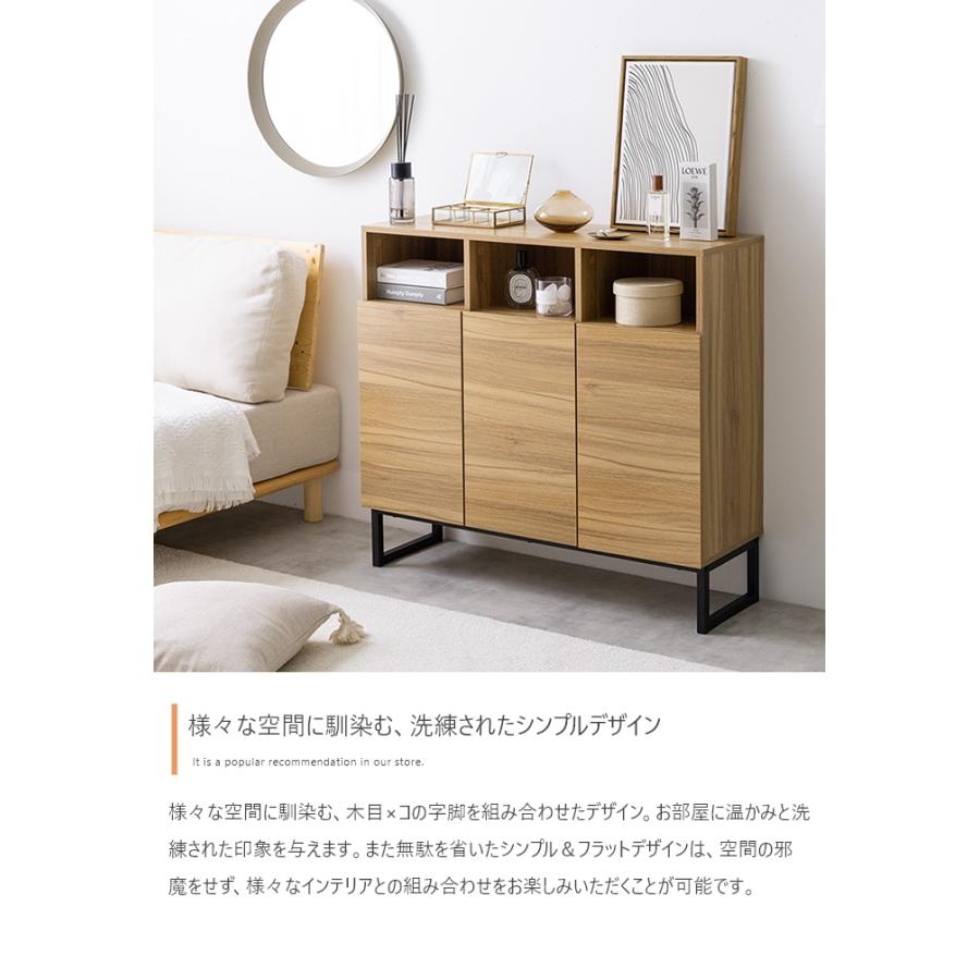 キャビネット 木製 90cm おしゃれ サイドボード 北欧 脚付き 安い 収納