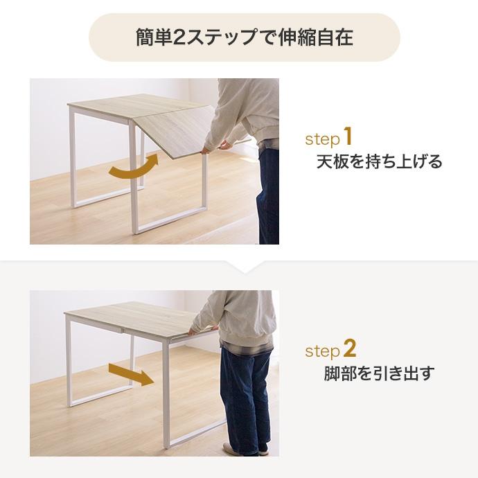 ダイニングテーブルセット 伸縮式 伸長式 2人用 70 110 北欧 おしゃれ 