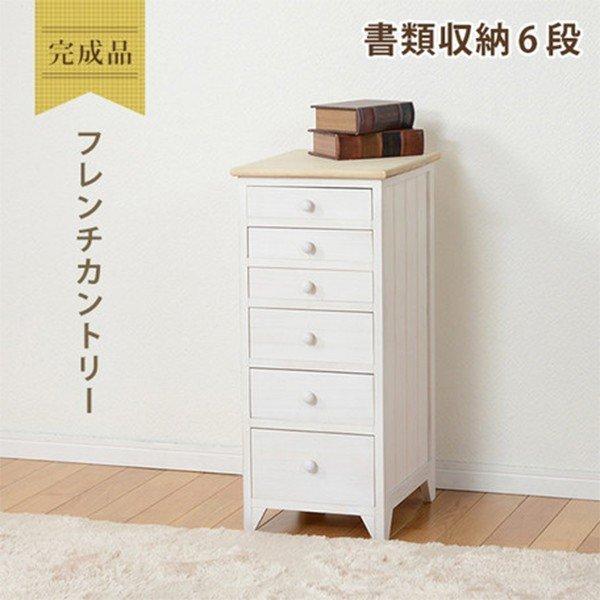 完成品】桐製 スリムチェスト 幅30cm ホワイト 隙間収納 キャビネット