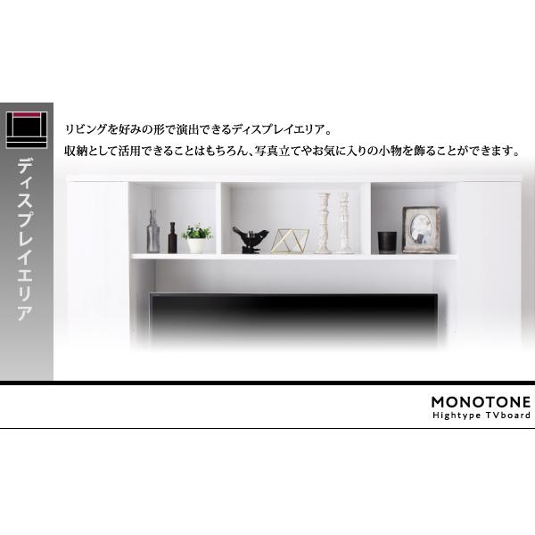 新品　大型テレビ対応　鏡面仕上げ　ハイタイプテレビボード　テレビ台　ホワイト テレビ台 ハイタイプ 収納 50インチ おしゃれ テレビボード ハイ 高級