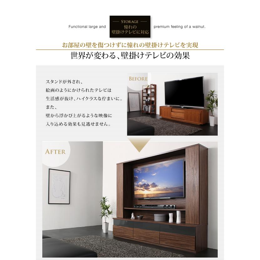 壁掛けテレビ台 収納 おしゃれ テレビ台 ハイタイプ 壁掛け風 テレビ