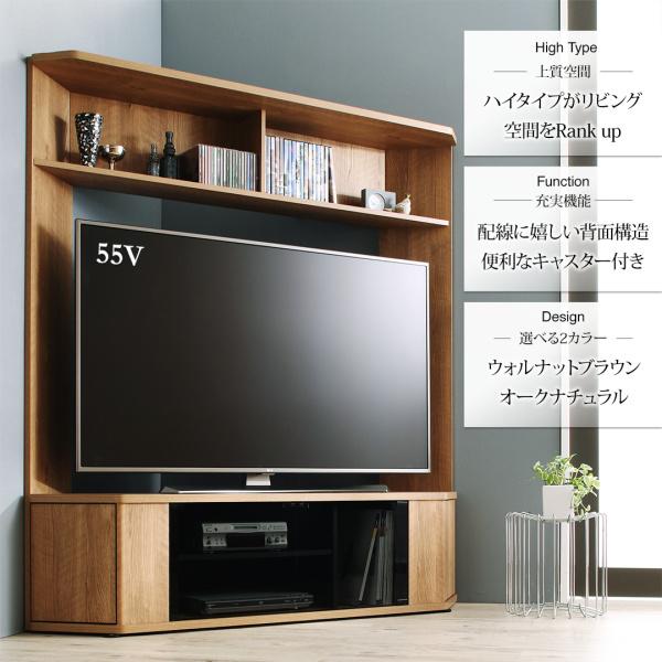 テレビ台 コーナー ハイ おしゃれ 北欧 ダブルエックス テレビ