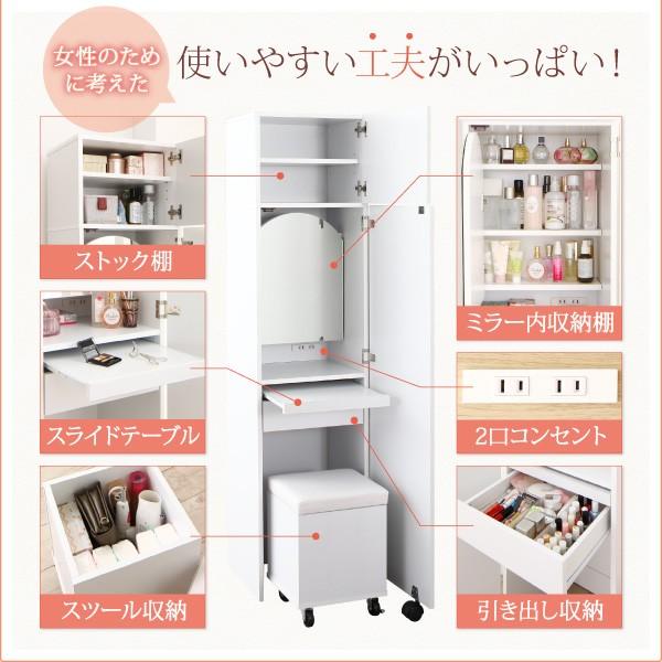 ドレッサー 化粧台 コンパクト おしゃれ 鏡台 姿見 スリム 白 ドレッサー 化粧台 コンパクト おしゃれ 鏡台 姿見 スリム 白