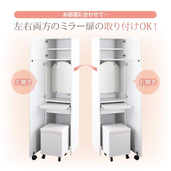 ドレッサー 化粧台 コンパクト おしゃれ 鏡台 姿見 スリム 白 ドレッサー 化粧台 コンパクト おしゃれ 鏡台 姿見 スリム 白