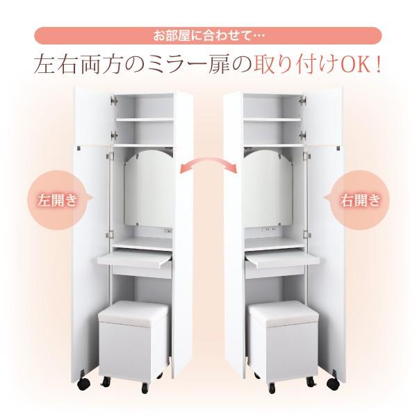 ドレッサー 化粧台 コンパクト おしゃれ 鏡台 姿見 ドレッサー スリム 