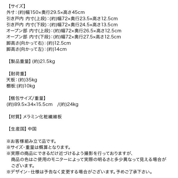 テレビ台 ローボード おしゃれ 北欧 Retoral レトラル テレビボード 幅150 収納 テレビラック 55型 ホワイト ブラウン ブラック｜netshop-edgyy｜21